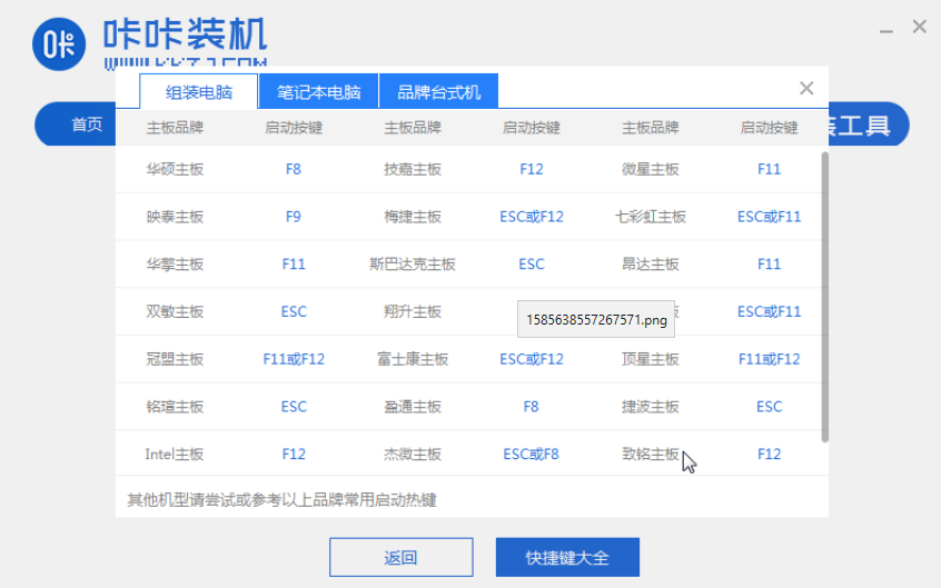 1608257055738769.png image.png