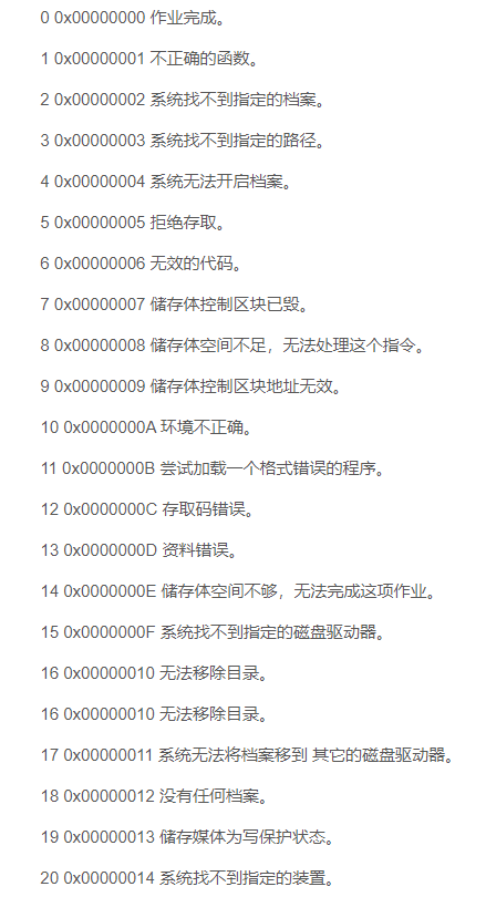 1609822533149922.png HI%7}HTA1S{`ZNK~4(%S@E3.png