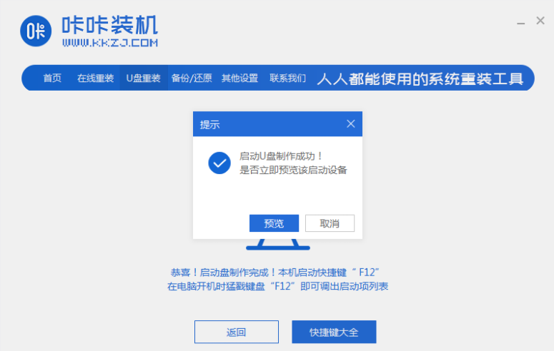 1609720557100397.png image.png