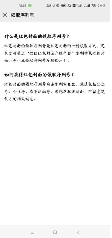 1611990796636483.png image.png