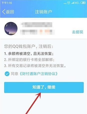 1612168459274413.png image.png