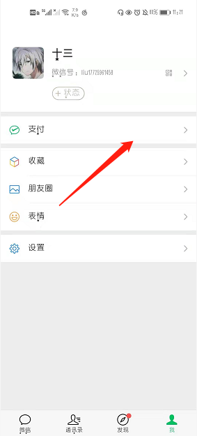 1614321300148889.png image.png