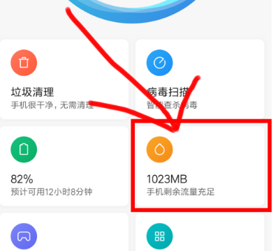1614157219106813.png image.png