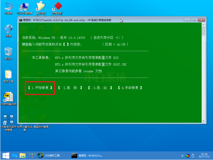 1614648828730507.png image.png