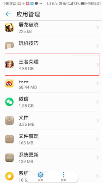 1615773218974755.png image.png