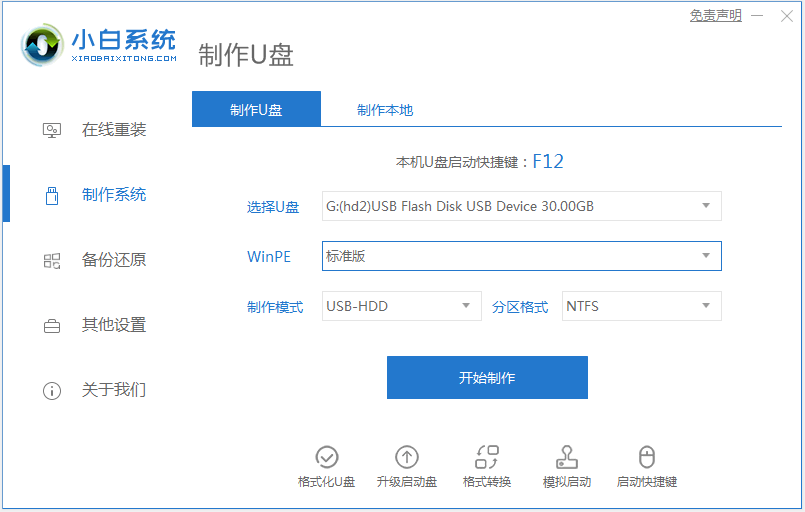 1610507987775002.png image.png