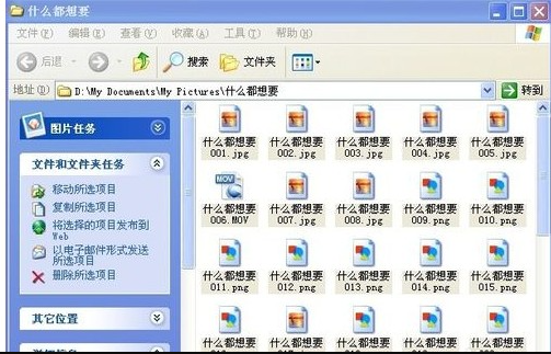 1618197718122593.png image.png