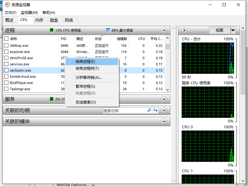 1618969160113763.png image.png
