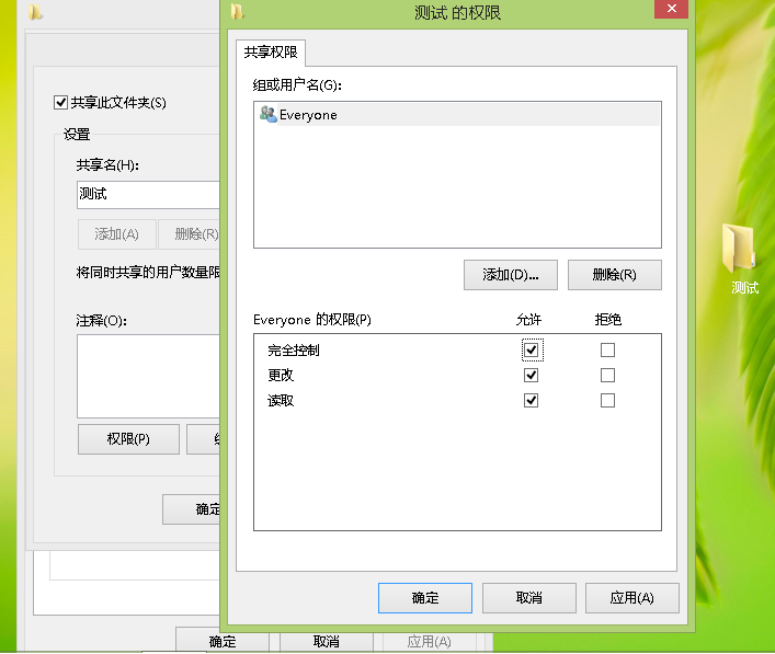 1619243830702493.png image.png