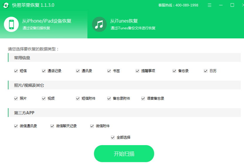 1620870085100182.png image.png