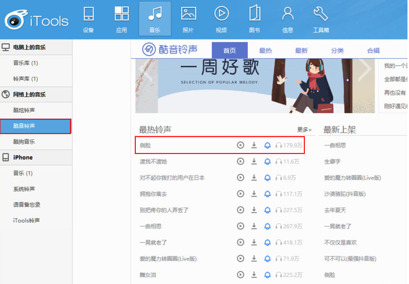 1623046356507775.png image.png