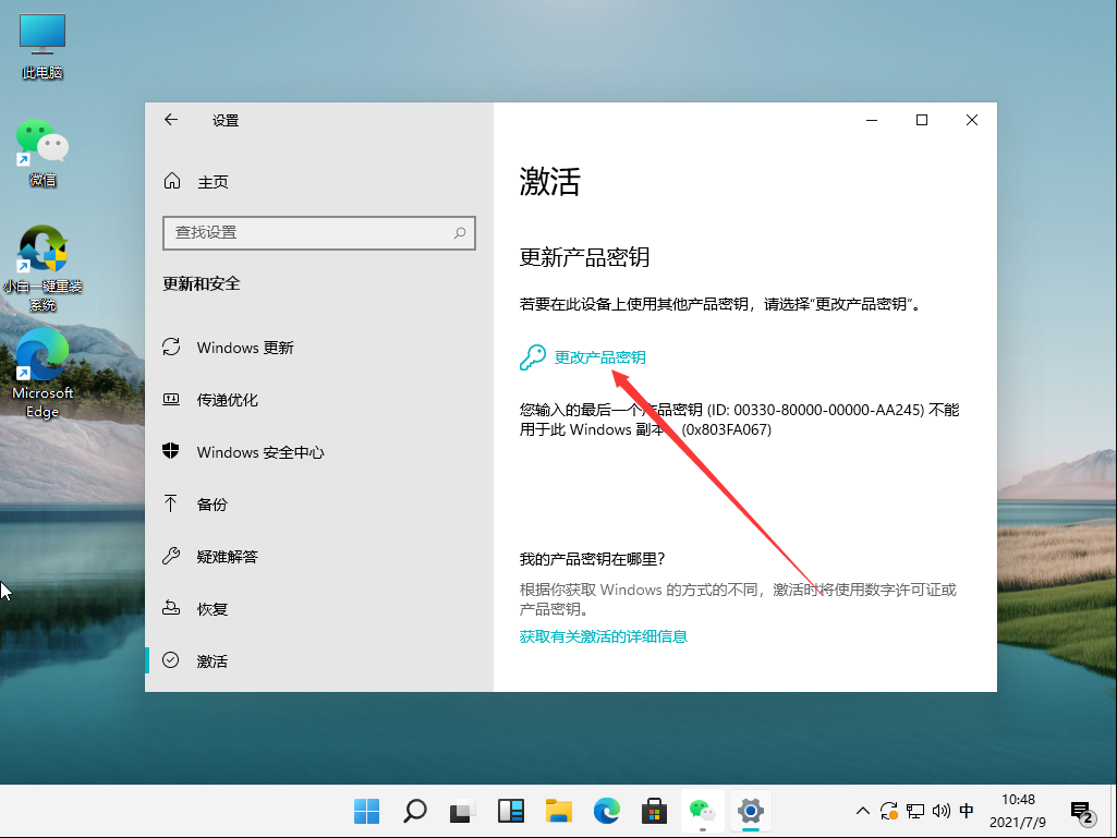 1625798938457255.png image.png