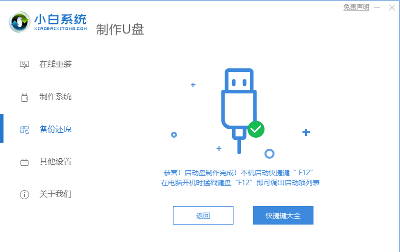 1624868823143166.png image.png