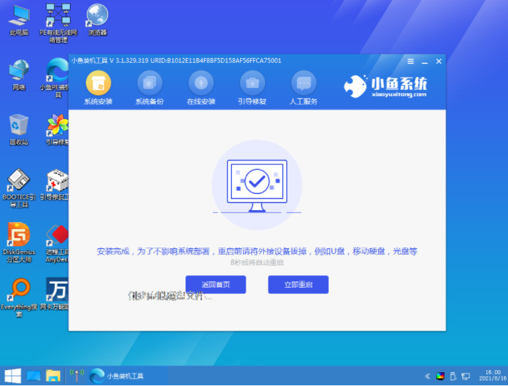 1635845022115437.png image.png