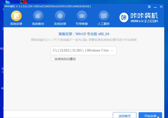 1636337965625983.png image.png