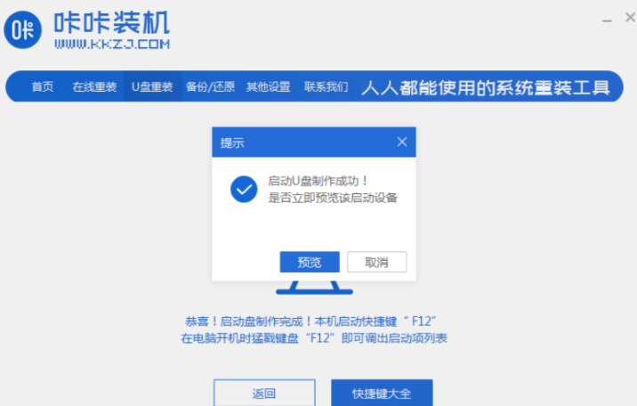 1636423321100668.png image.png