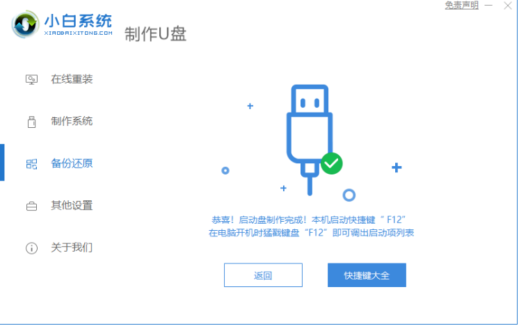 1636611478323814.png image.png