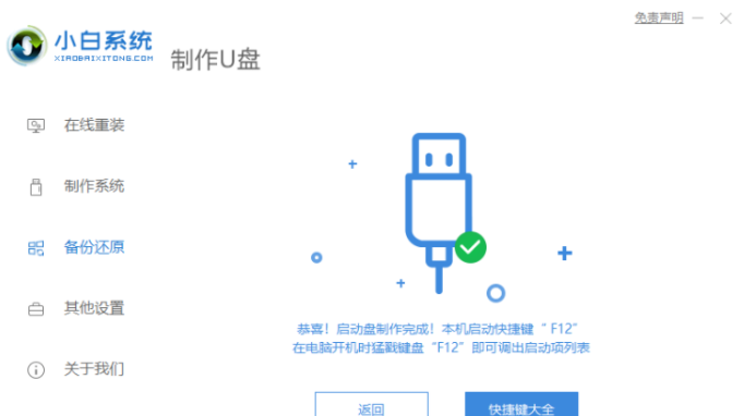 1636593185123802.png image.png