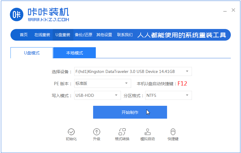 1622187623212749.png image.png