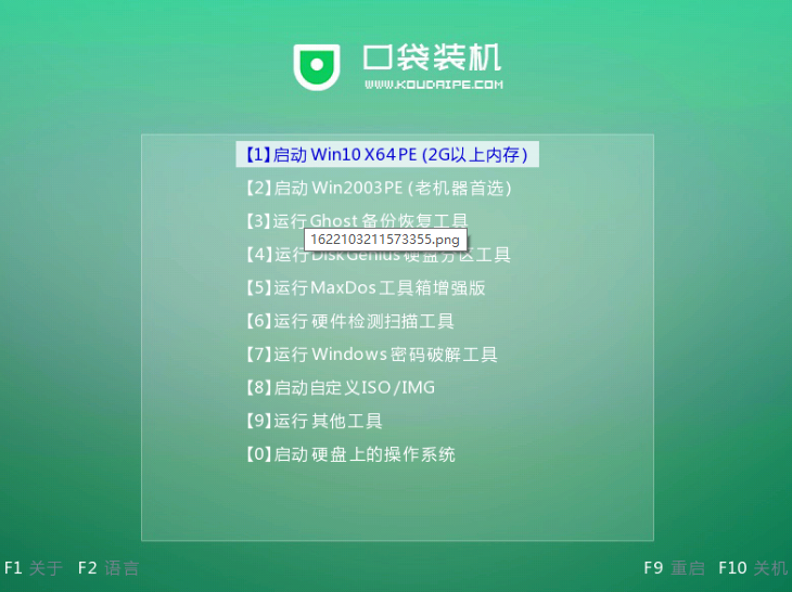 1636511036694705.png image.png