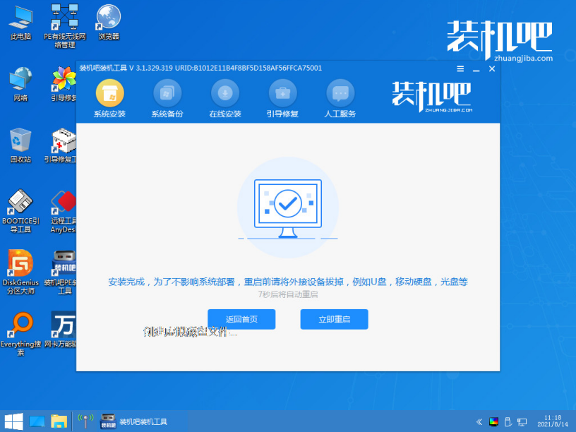 1639205818388706.png image.png
