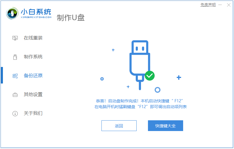 1640745537122946.png image.png