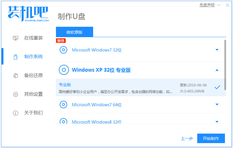 1642130624440516.png image.png