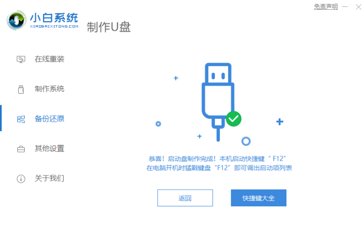 1645429633117046.png image.png