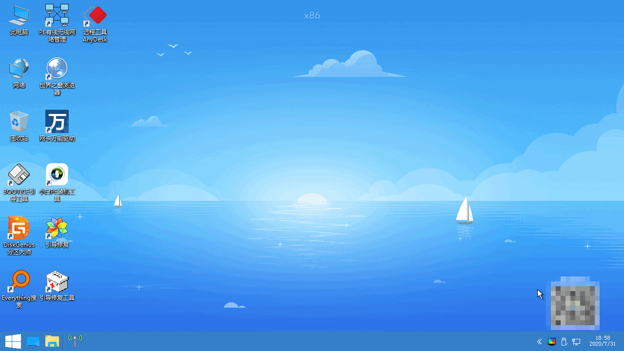 1644828379570515.png 2020-08-26_150445.png