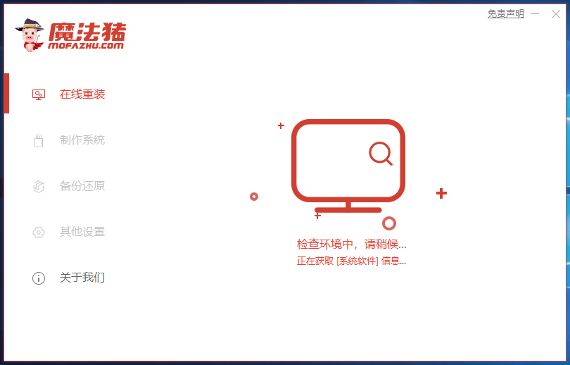 中柏电脑如何一键重装系统xp 中柏电脑如何一键重装系统xp