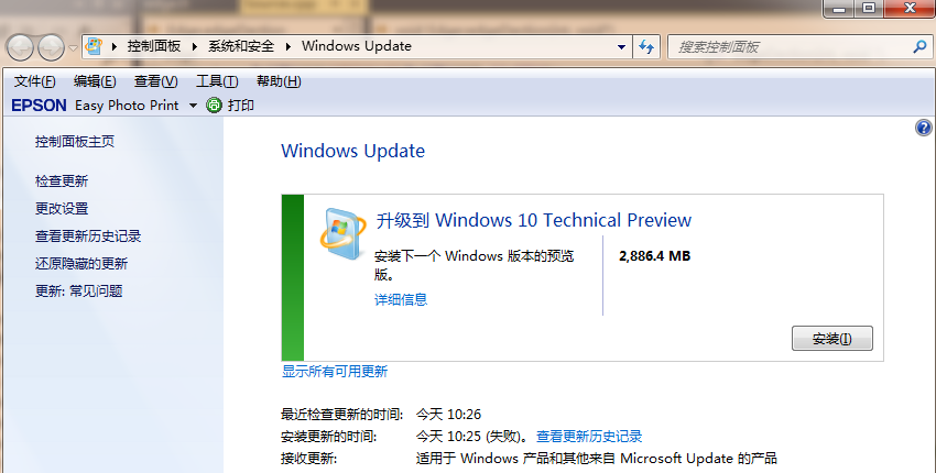 win7旗舰版如何升级win10 win7旗舰版如何升级win10