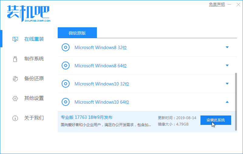 win7旗舰版如何升级win10 win7旗舰版如何升级win10