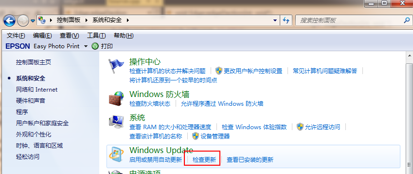 win7旗舰版如何升级win10 win7旗舰版如何升级win10