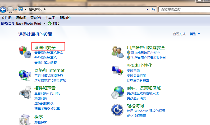 win7旗舰版如何升级win10 win7旗舰版如何升级win10