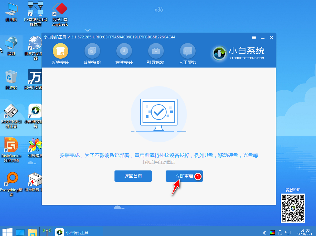 1594797896519694.png image.png