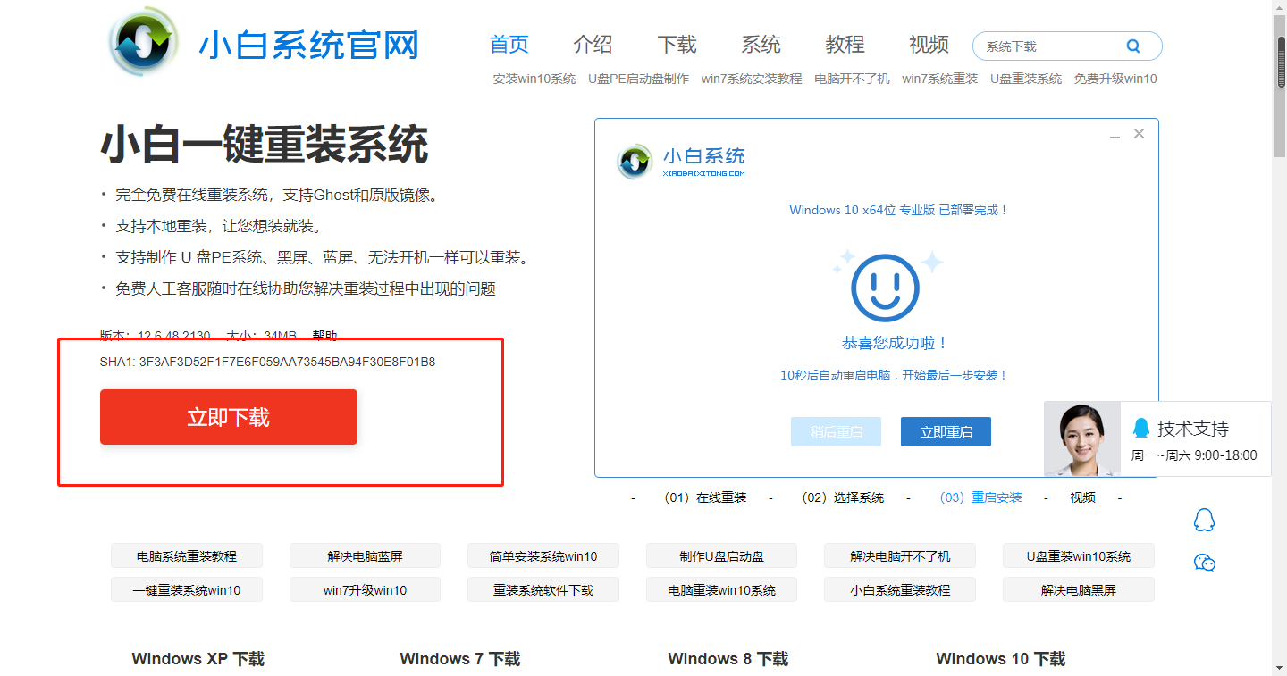 1598607172889897.png 微信截图_20200828165814.png
