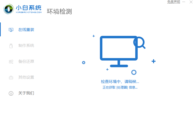 1598607295306300.png 微信截图_20200828170318.png
