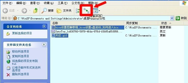 1620435722137959.png image.png