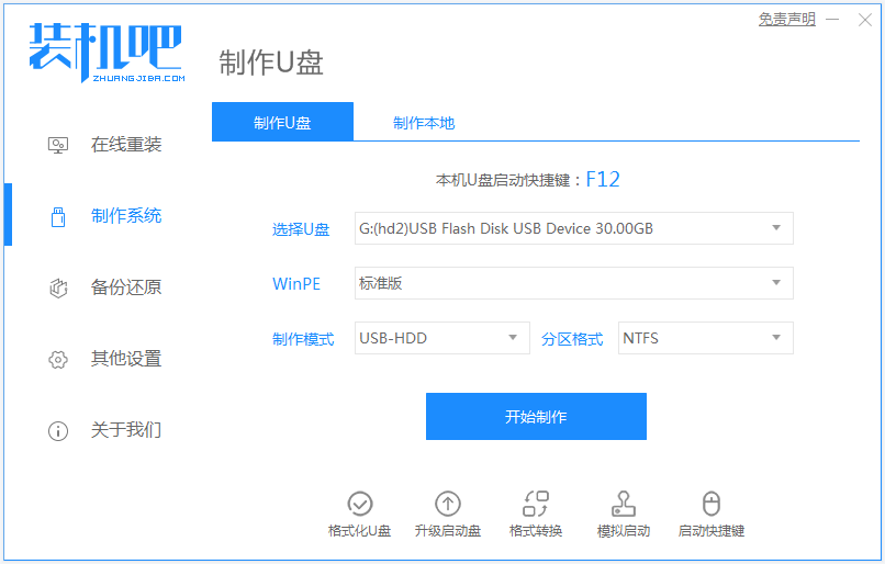 1625191373983448.png image.png