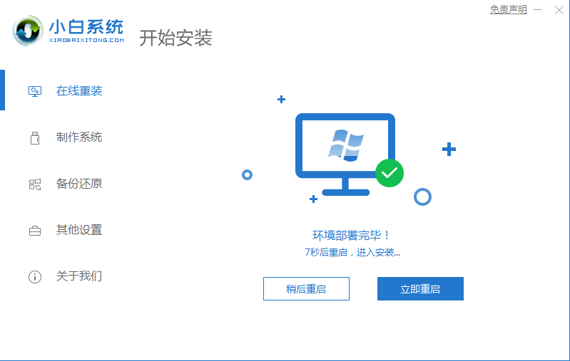 1630032270203023.png image.png