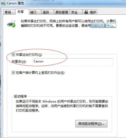 1636106498858699.png image.png