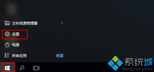 win10直接重装win7系统步骤4