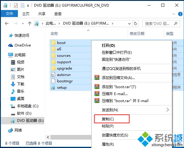 win10直接重装win7系统步骤2