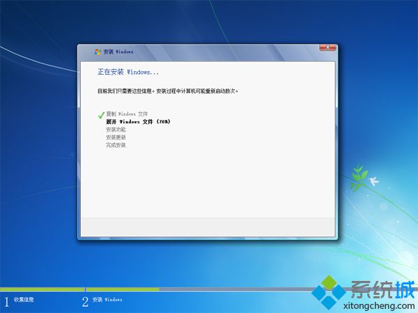 win10直接重装win7系统步骤17