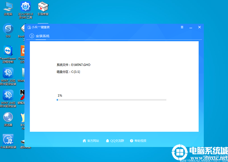 系统恢复过程 系统恢复过程