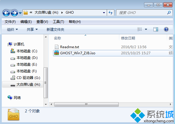 电脑开不了机Win7系统怎么重装