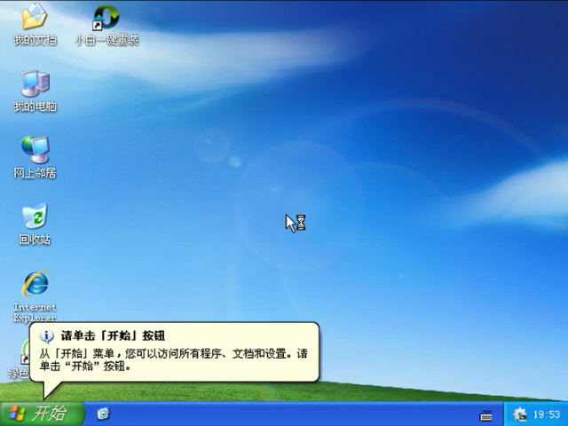 1502699415112825.png windows10装windows7