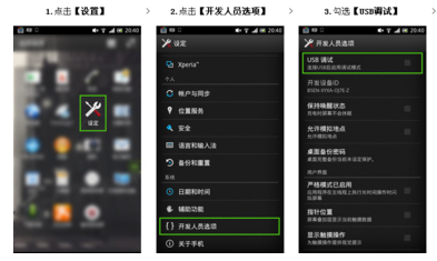 1502769165701202.png 怎么安装安卓平板电脑软件