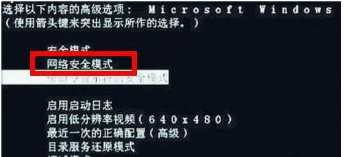 1502697091688938.png 电脑中毒了怎么办