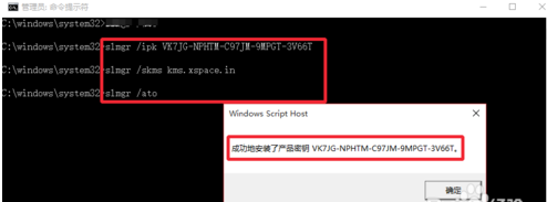 1502705317782059.png win7正版永久激活密钥